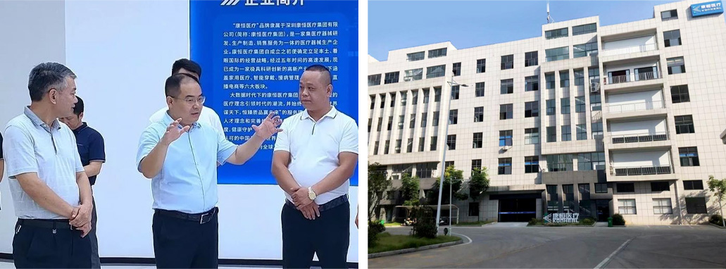 瑞昌市委常委、副市长高阔赴康恒医疗考察调研-康恒医疗