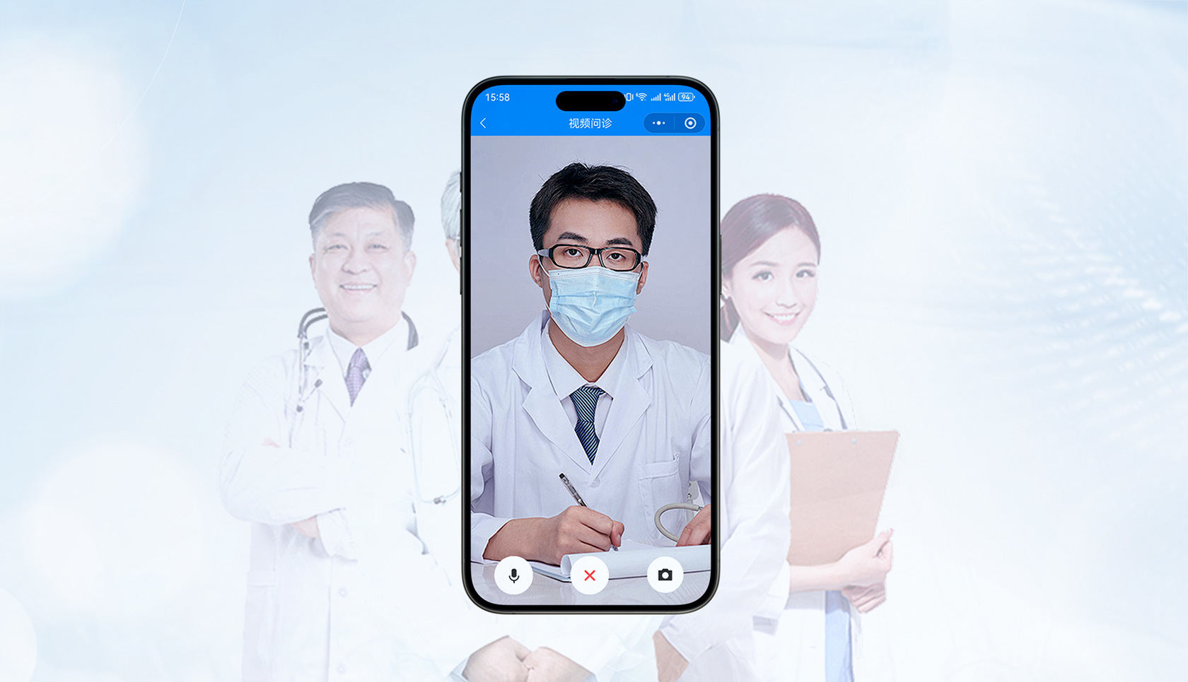 九秒级连接真人医生面对面