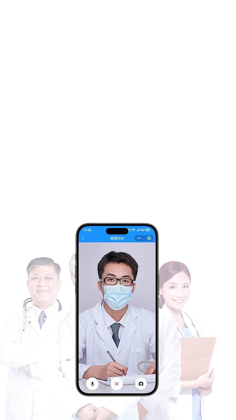 九秒级连接真人医生面对面