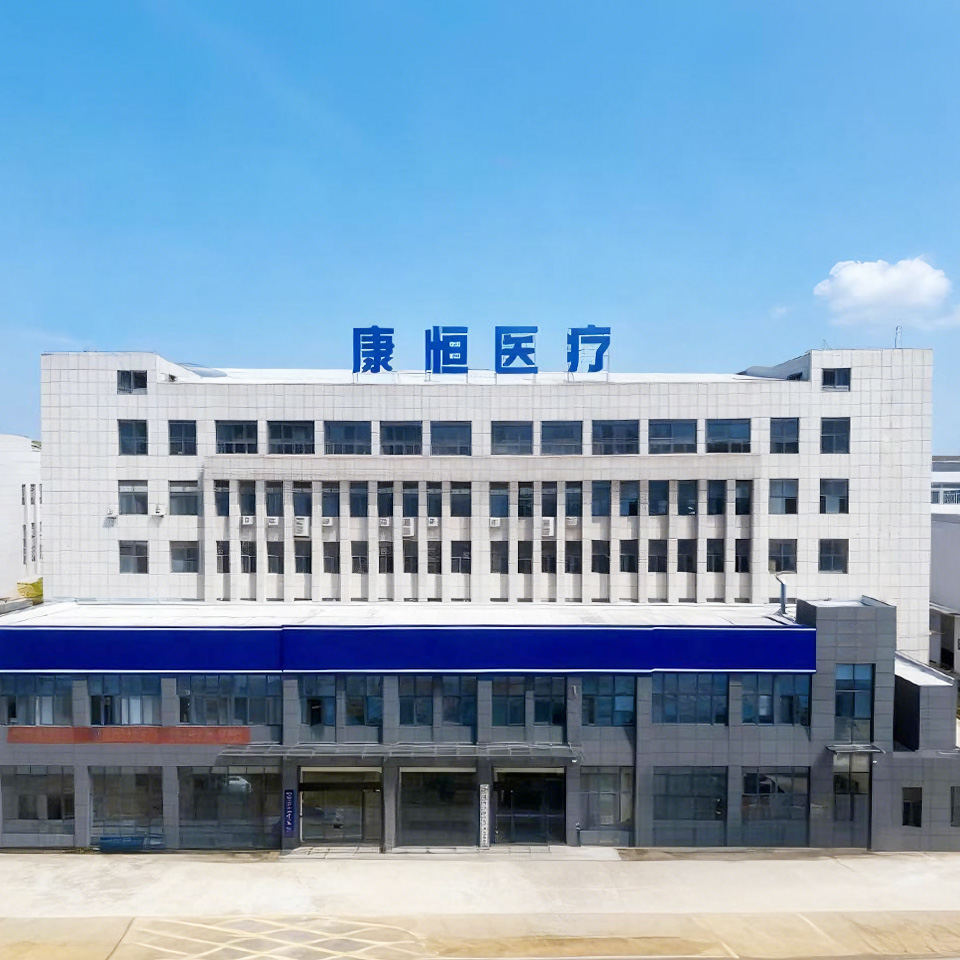 江西康恒医疗器械有限公司-康恒医疗