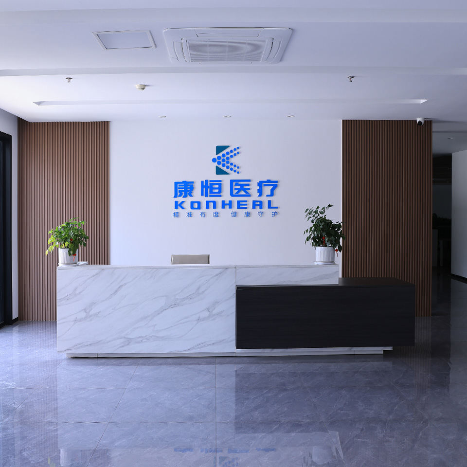 江西康恒医疗器械有限公司-康恒医疗